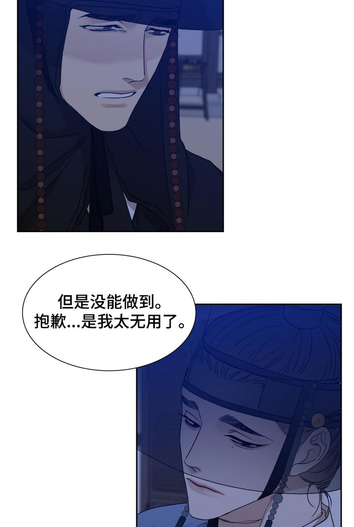 第91话16