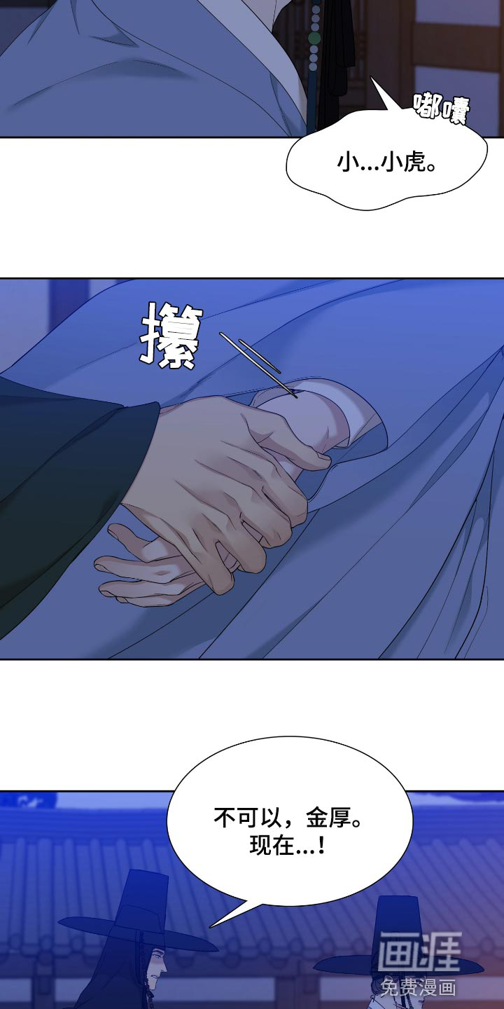第91话19