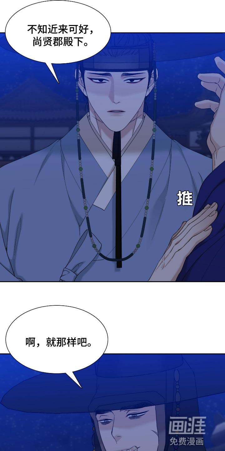 第91话2