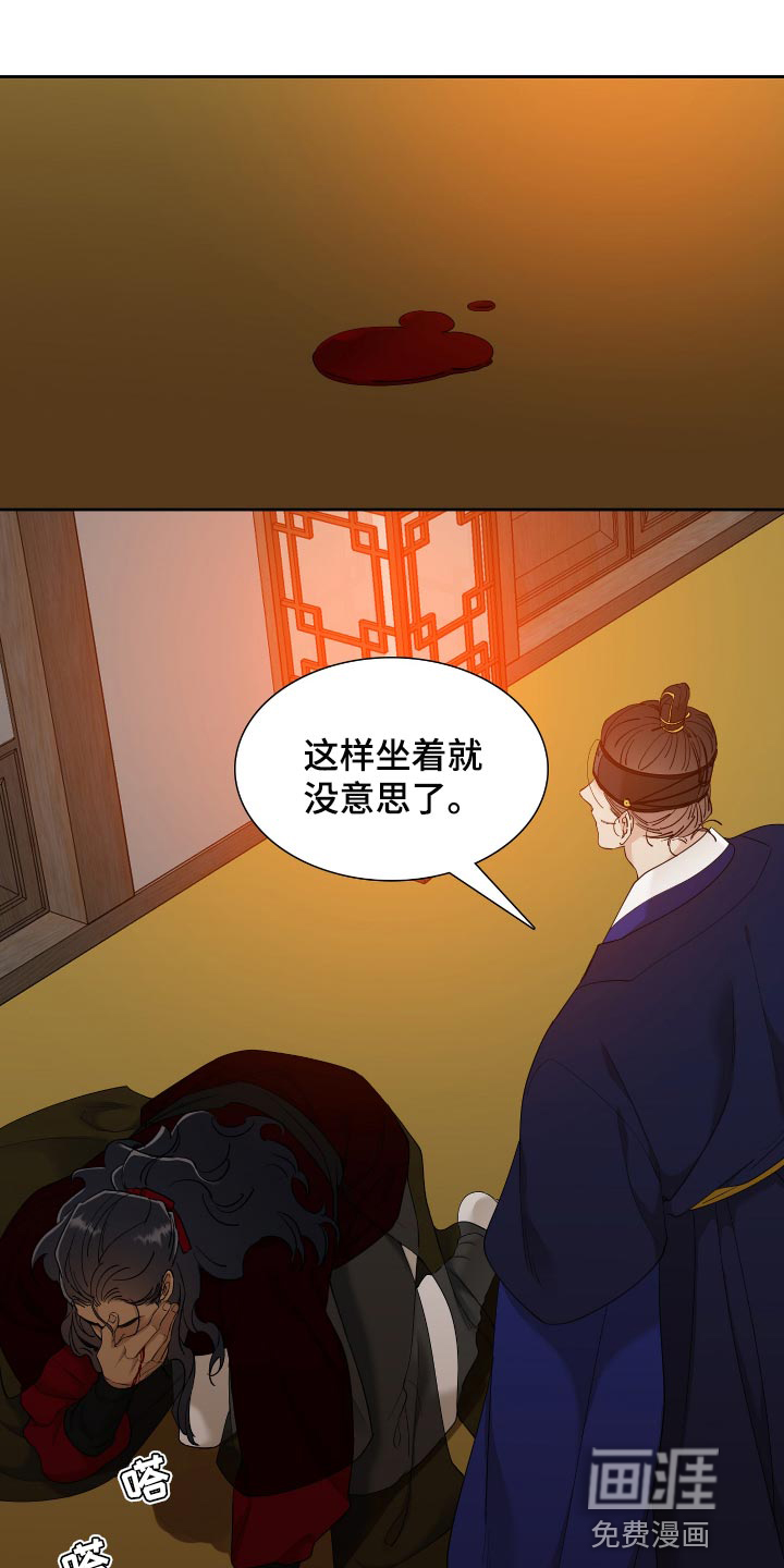 第91话22
