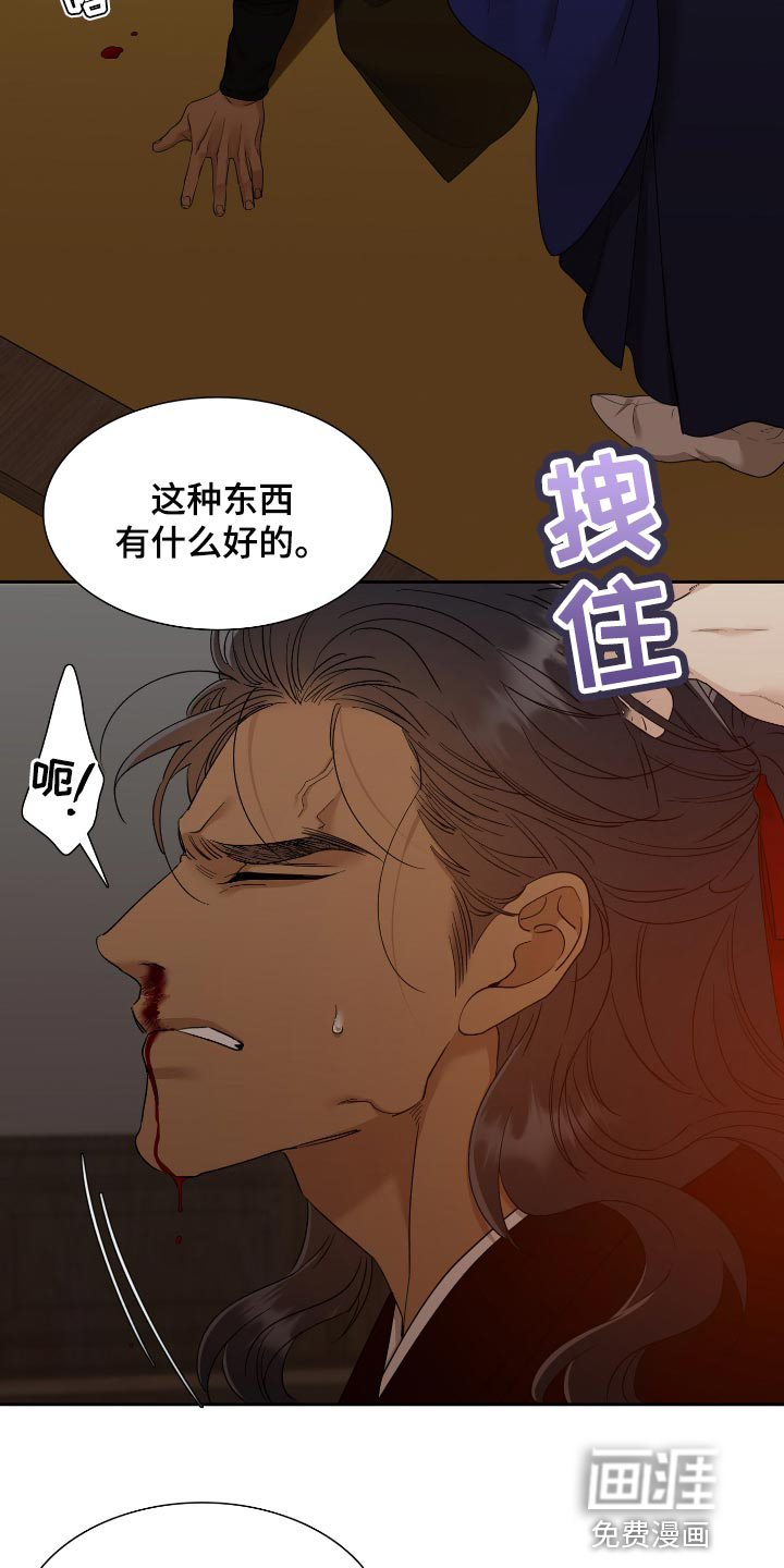 第91话23