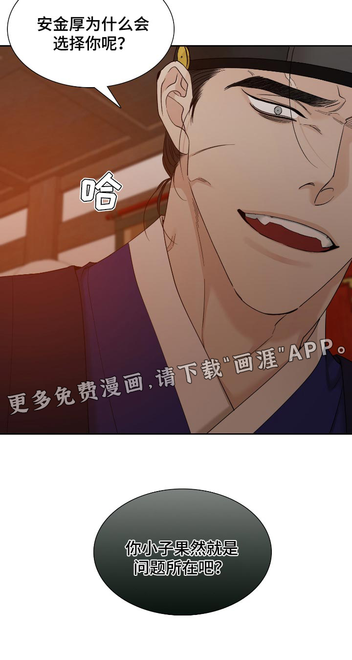 第91话24