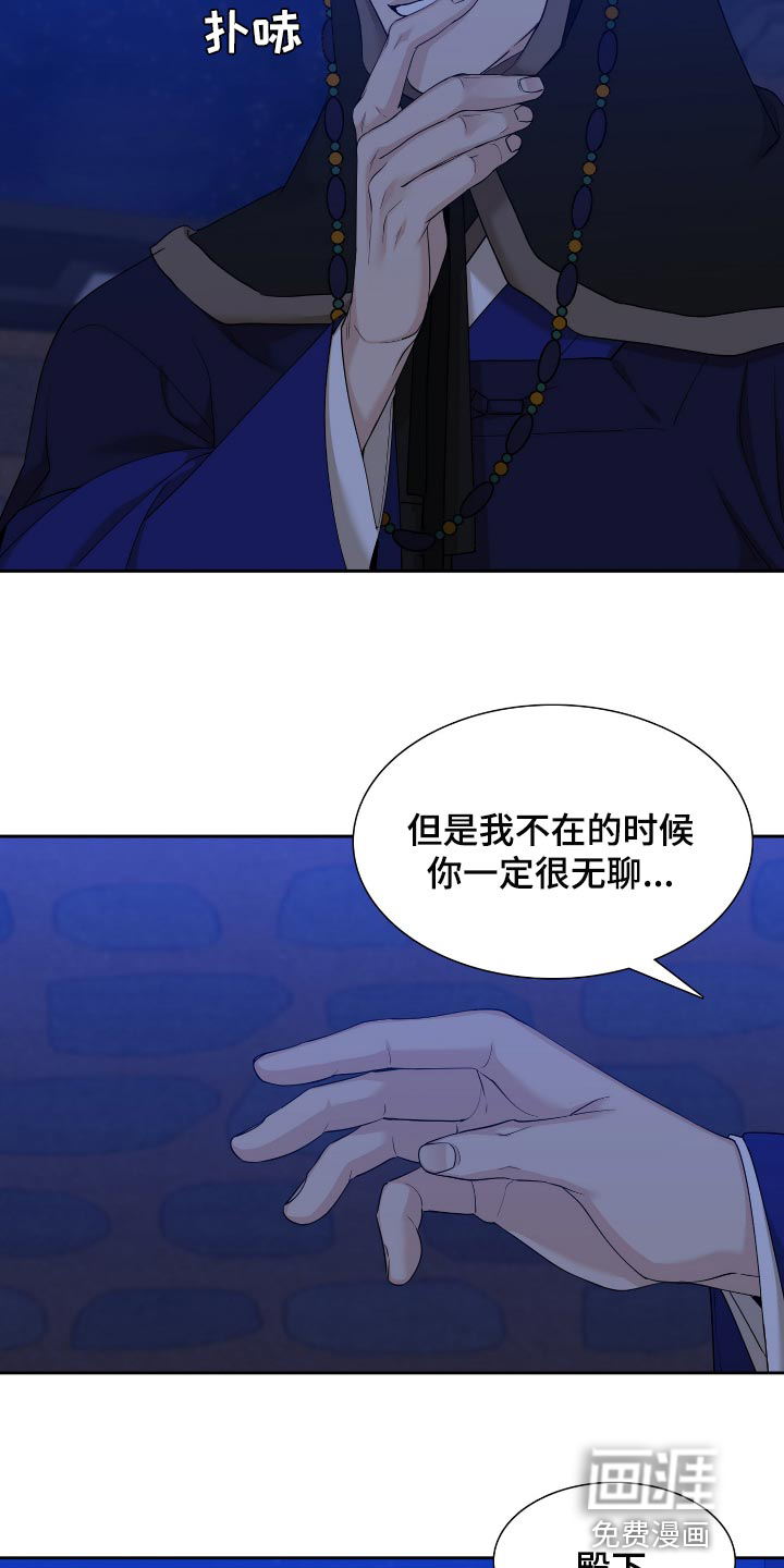 第91话3