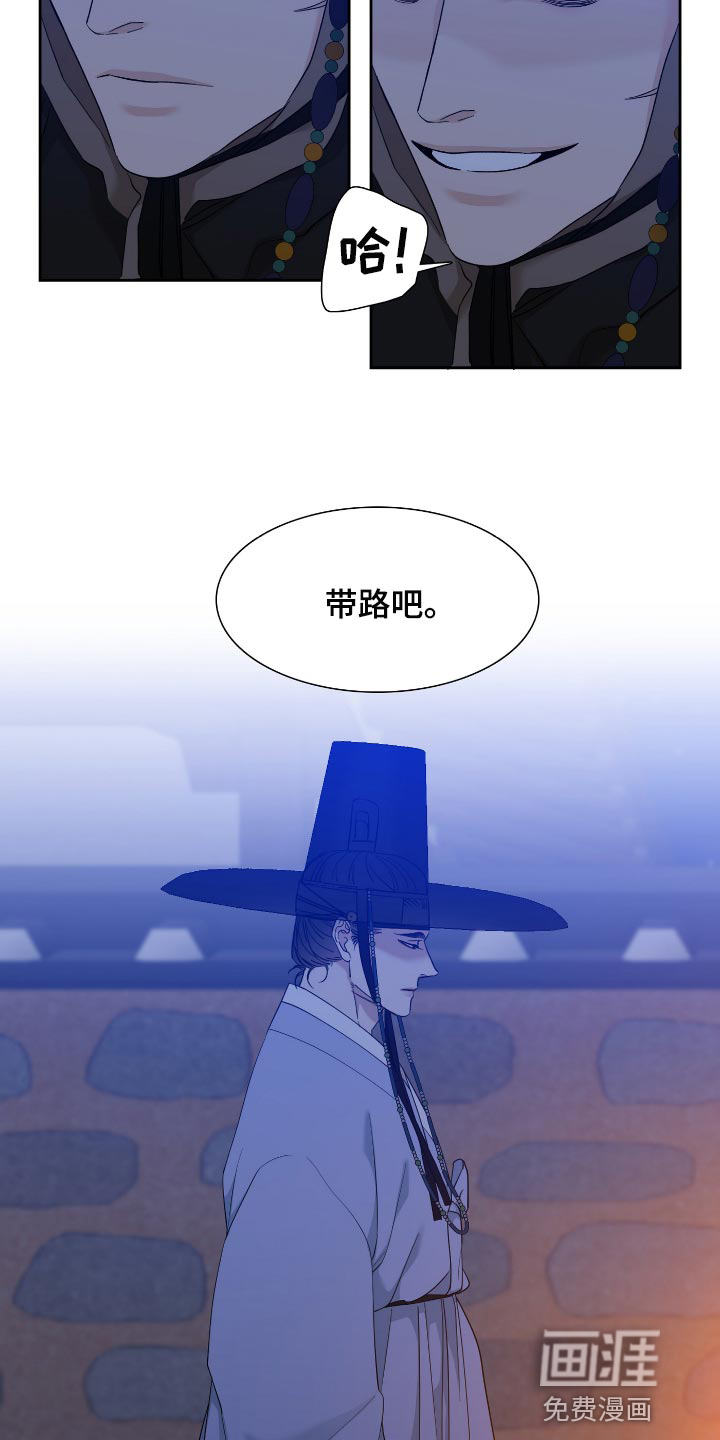 第91话5