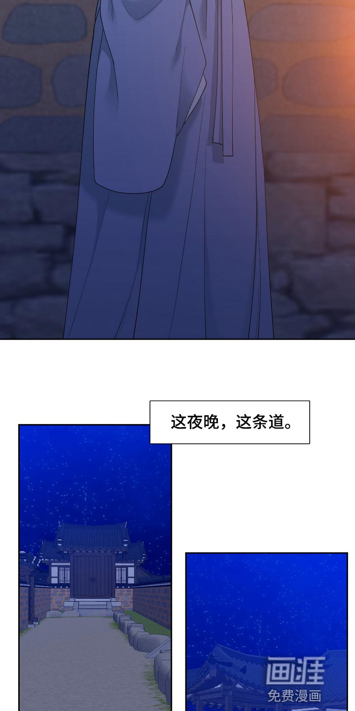 第91话6