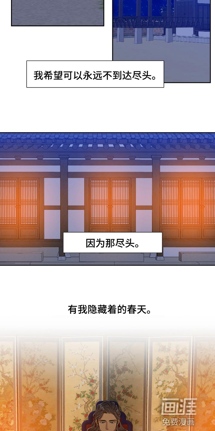 第91话7