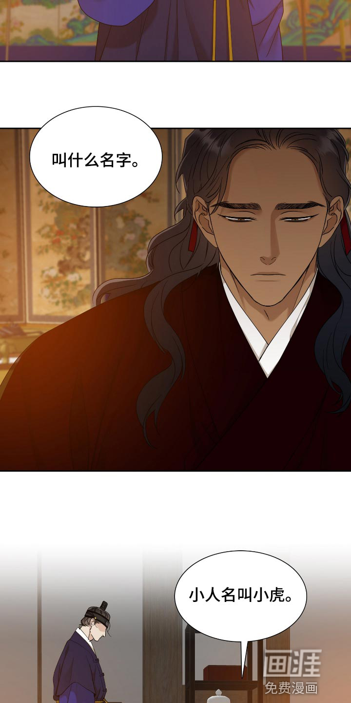 第91话9