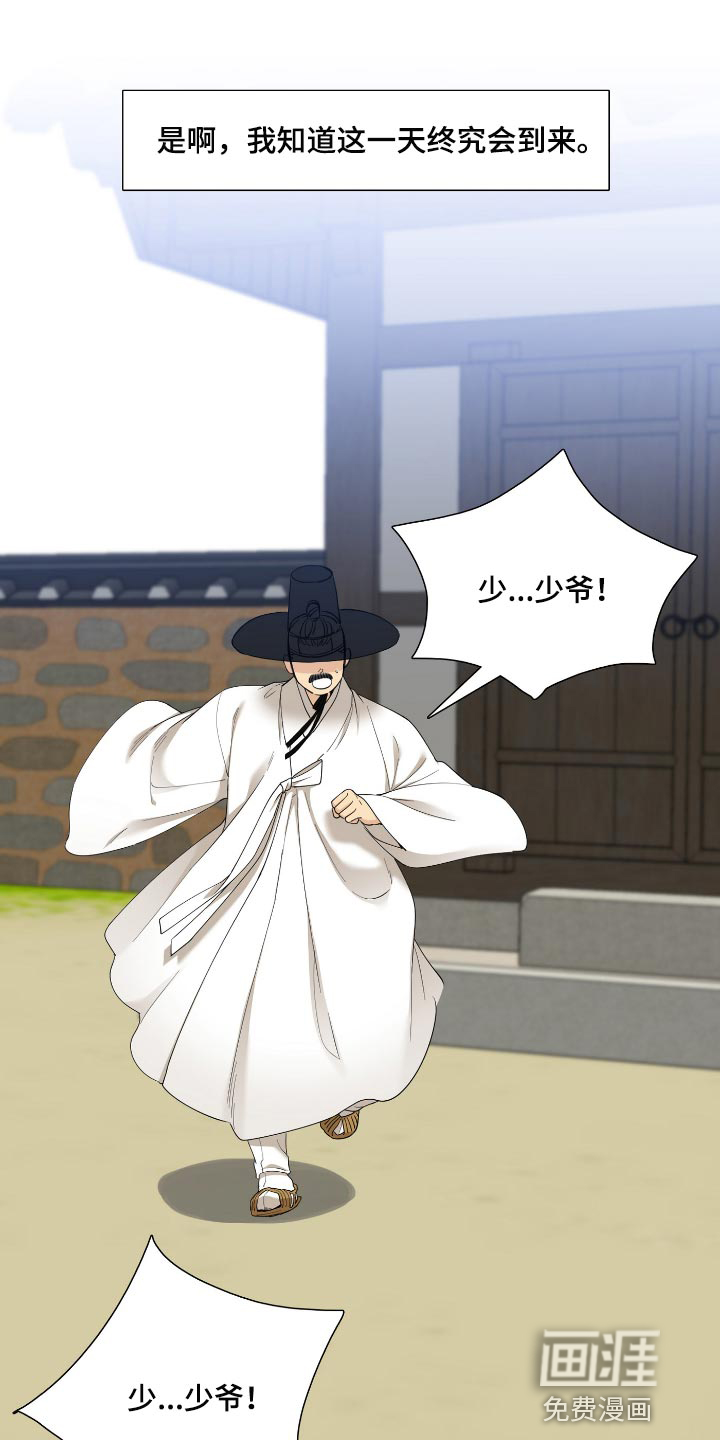 第90话0