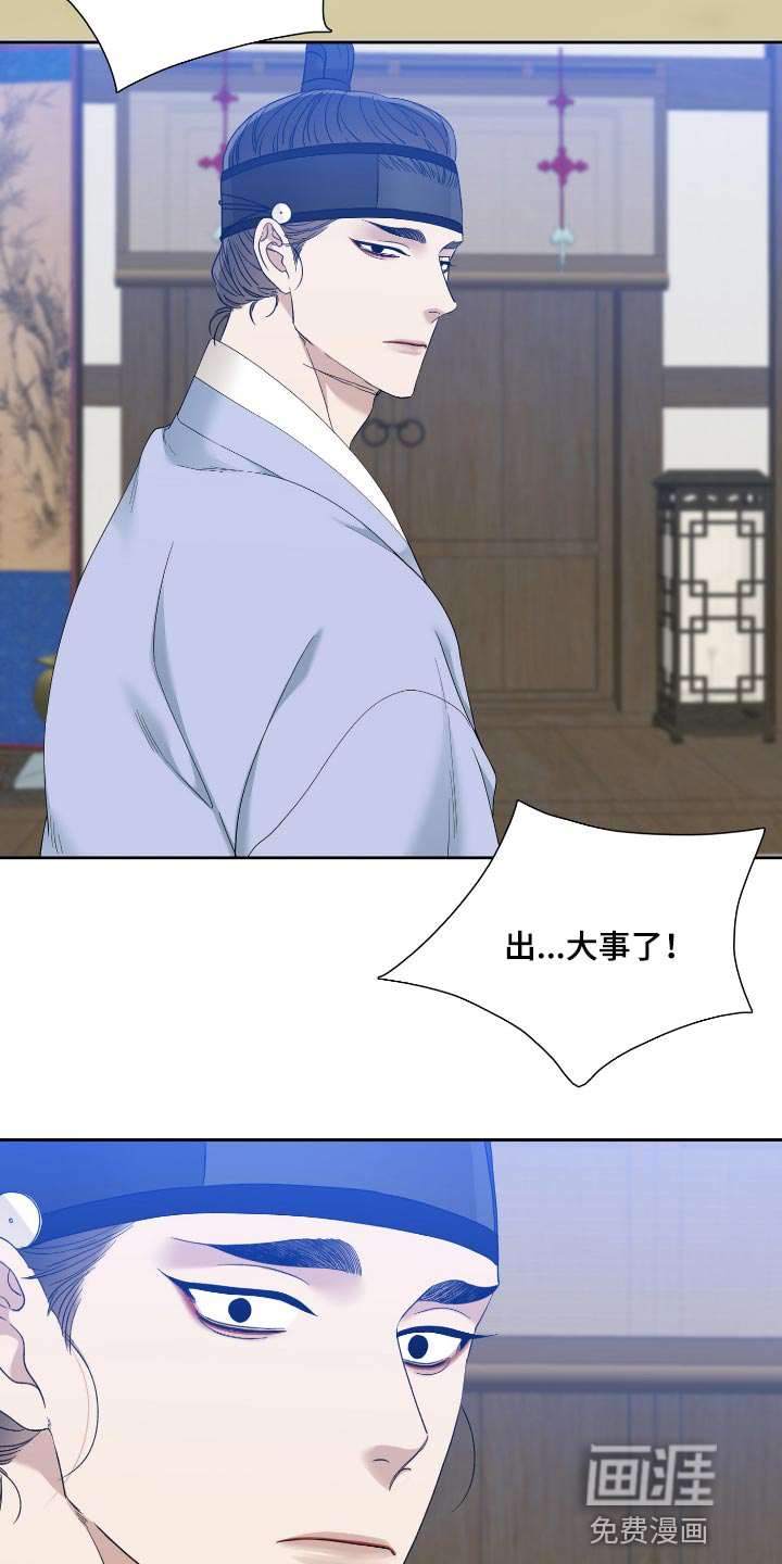 第90话1