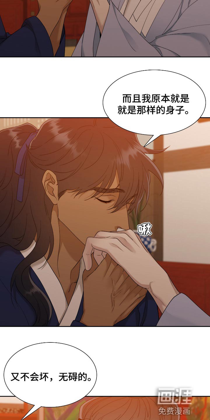 第90话10