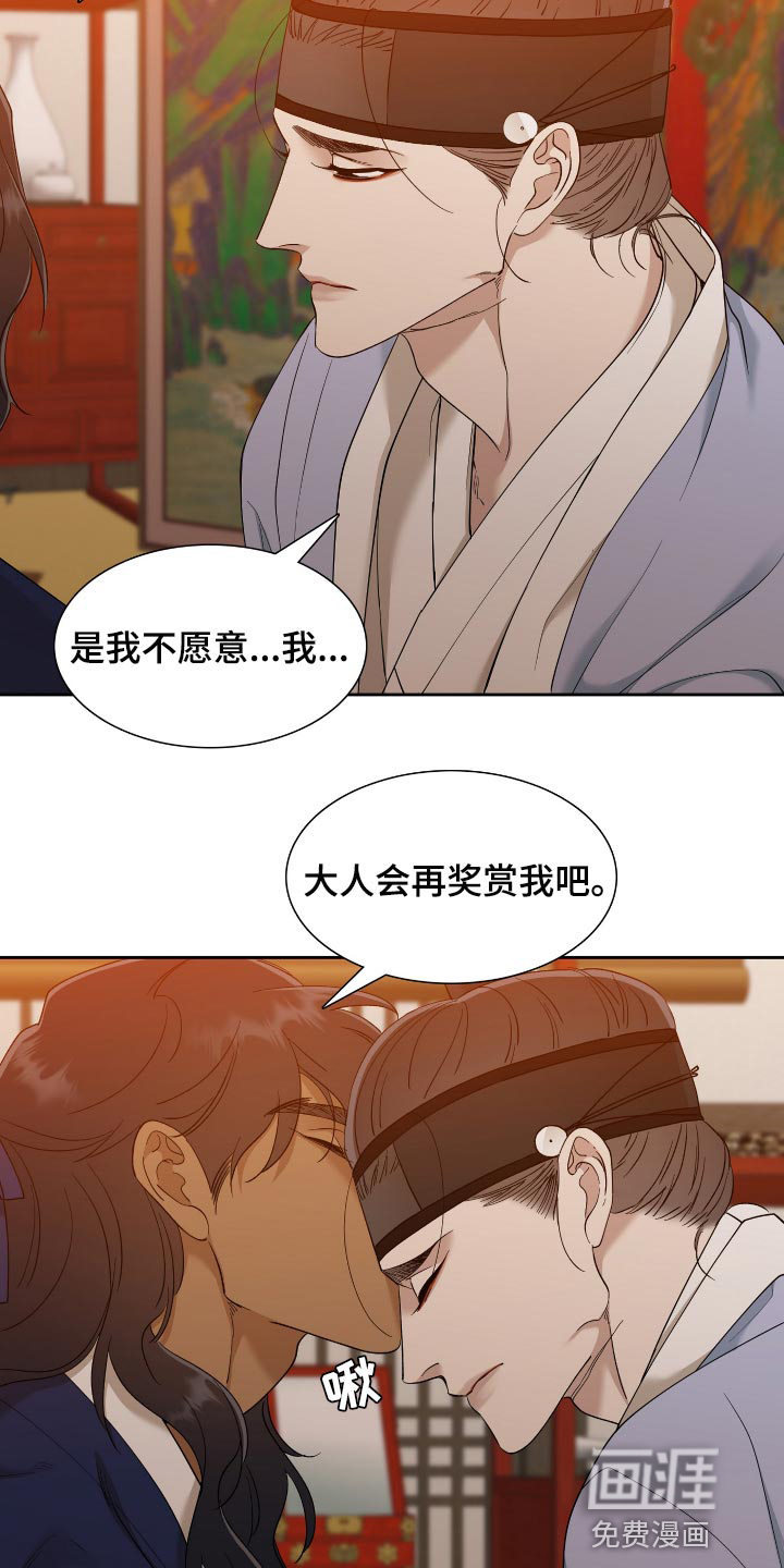 第90话11