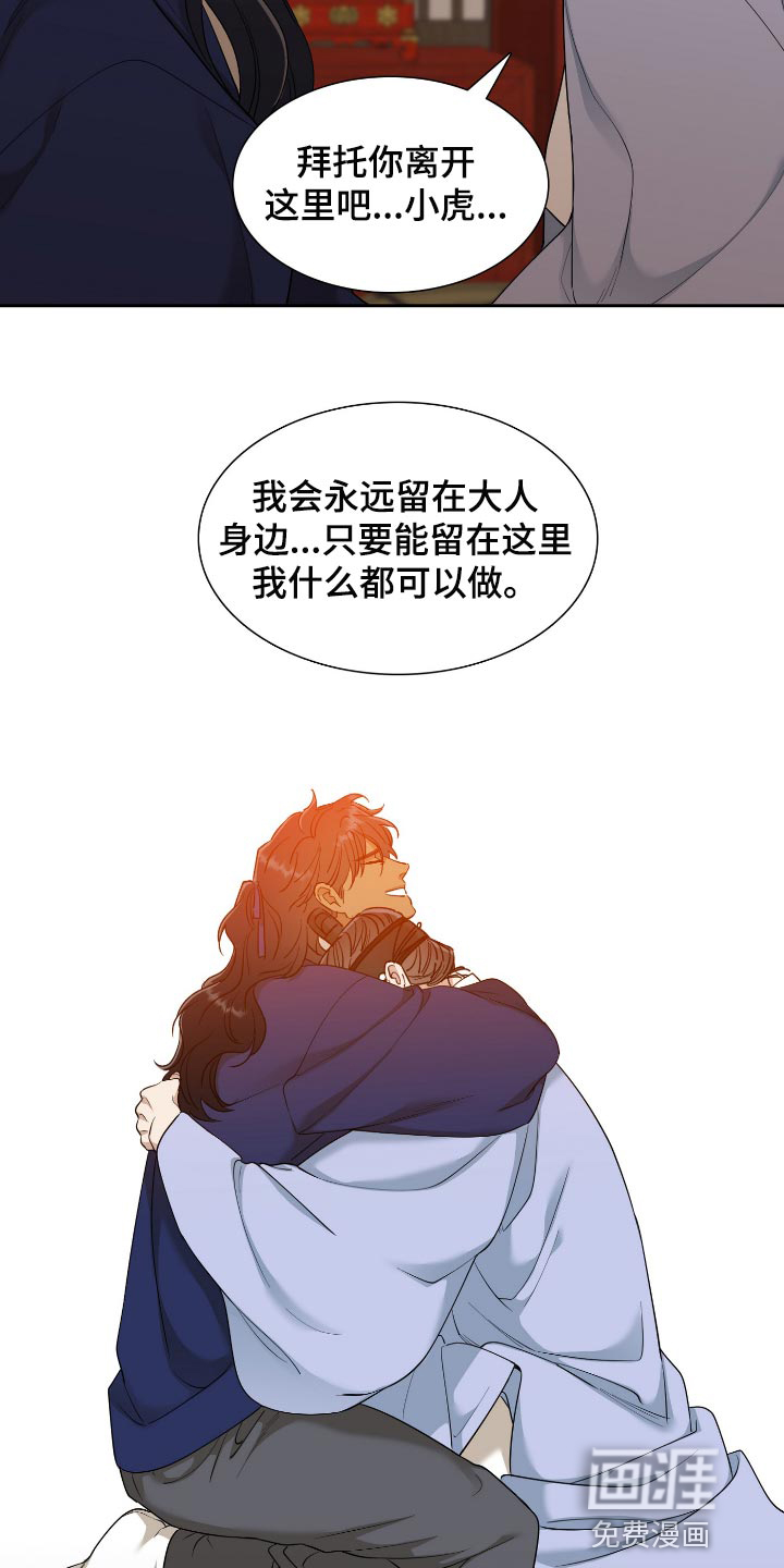 第90话12