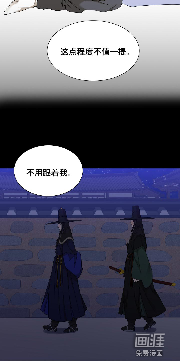 第90话13