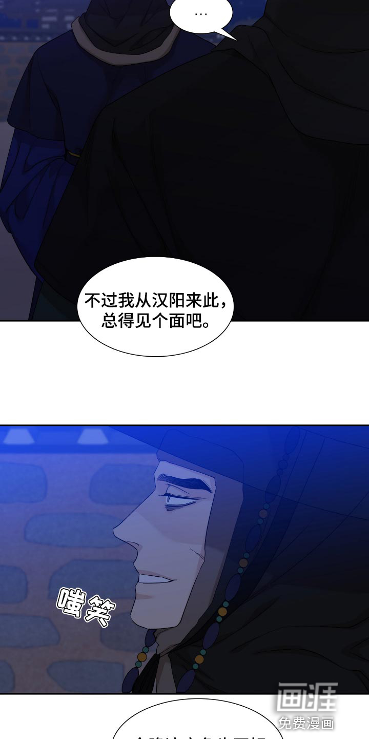 第90话15
