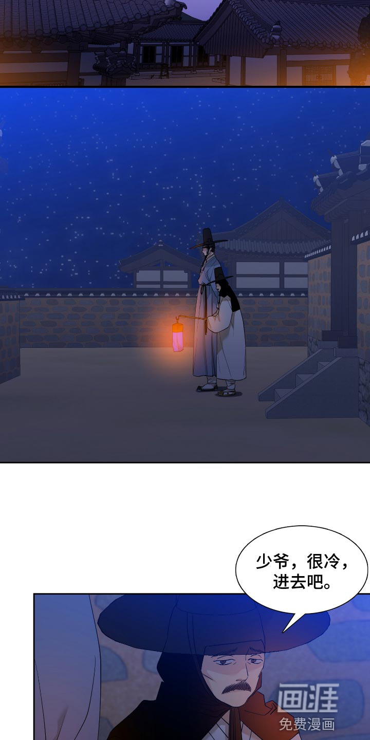 第90话17