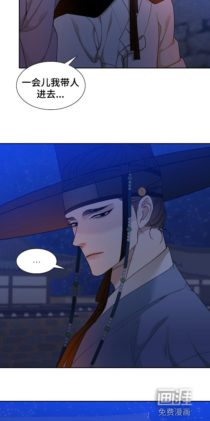 第90话18