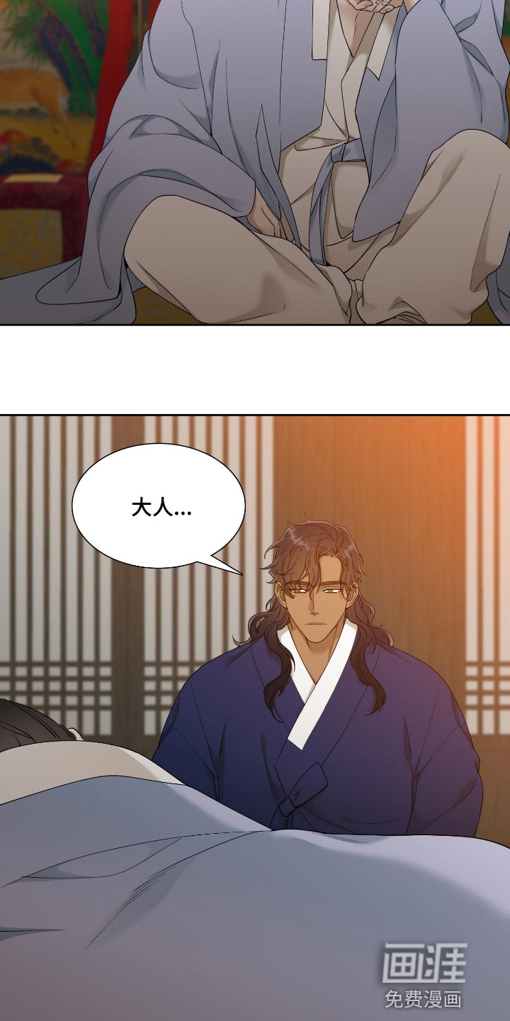 第90话4