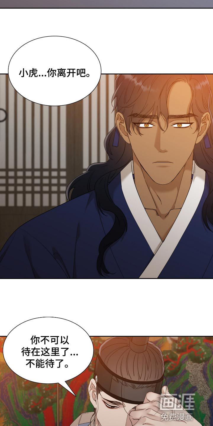 第90话5