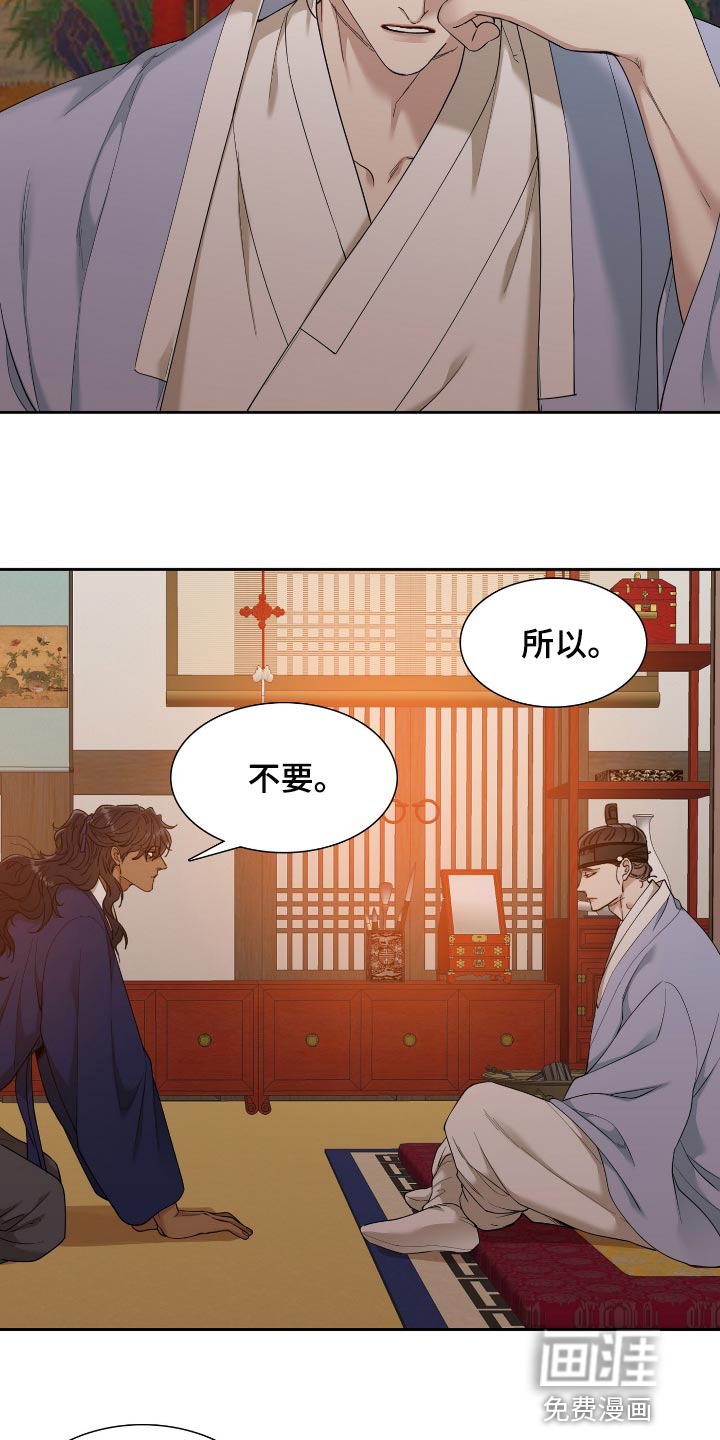 第90话6
