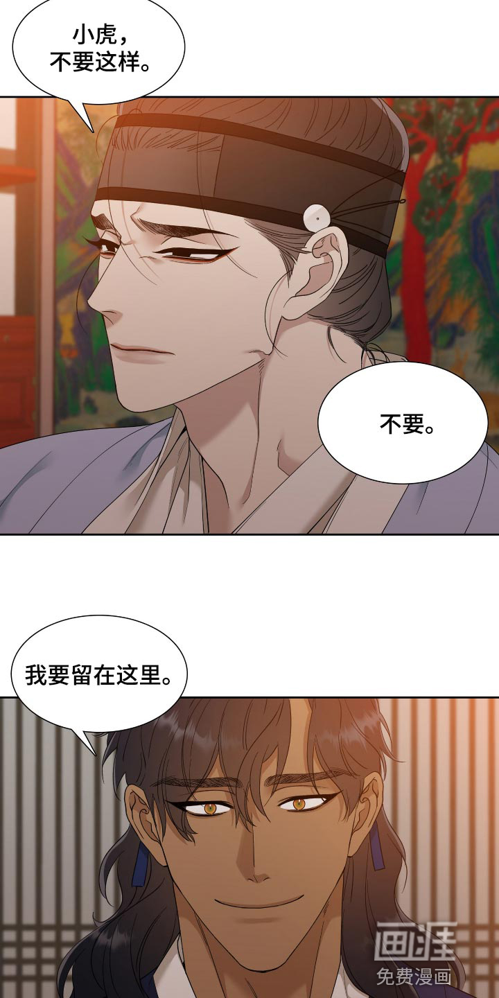 第90话7