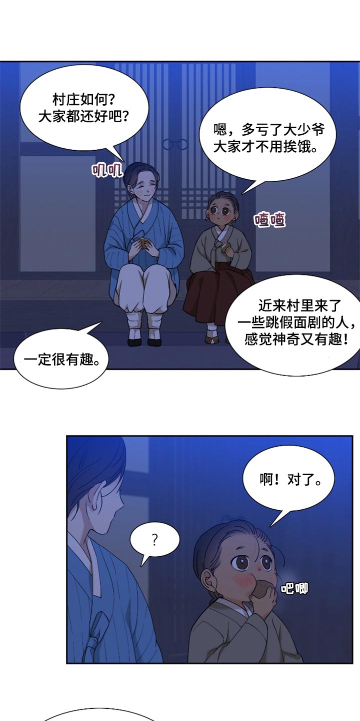 第89话0