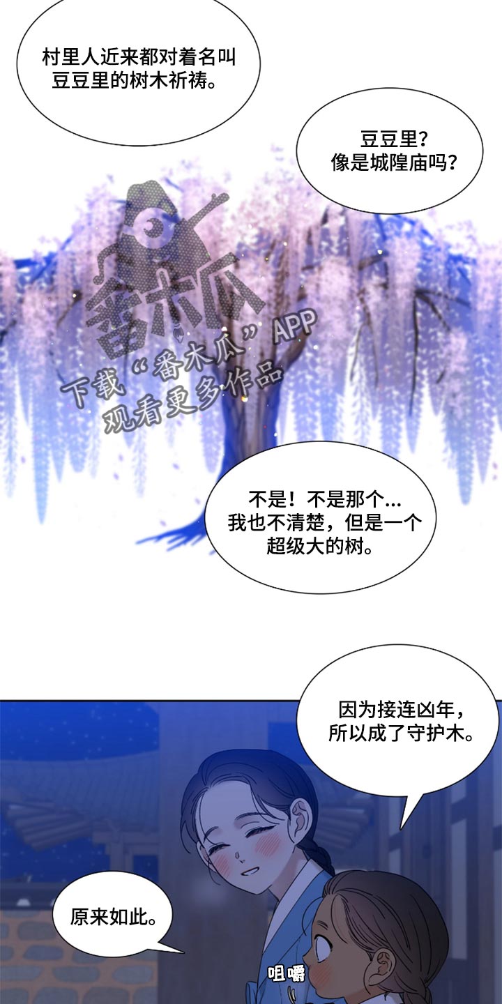 第89话1