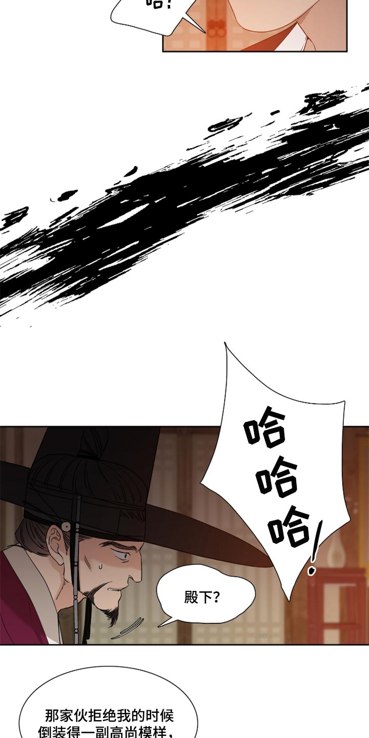 第89话12