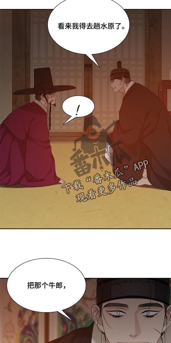 第89话15