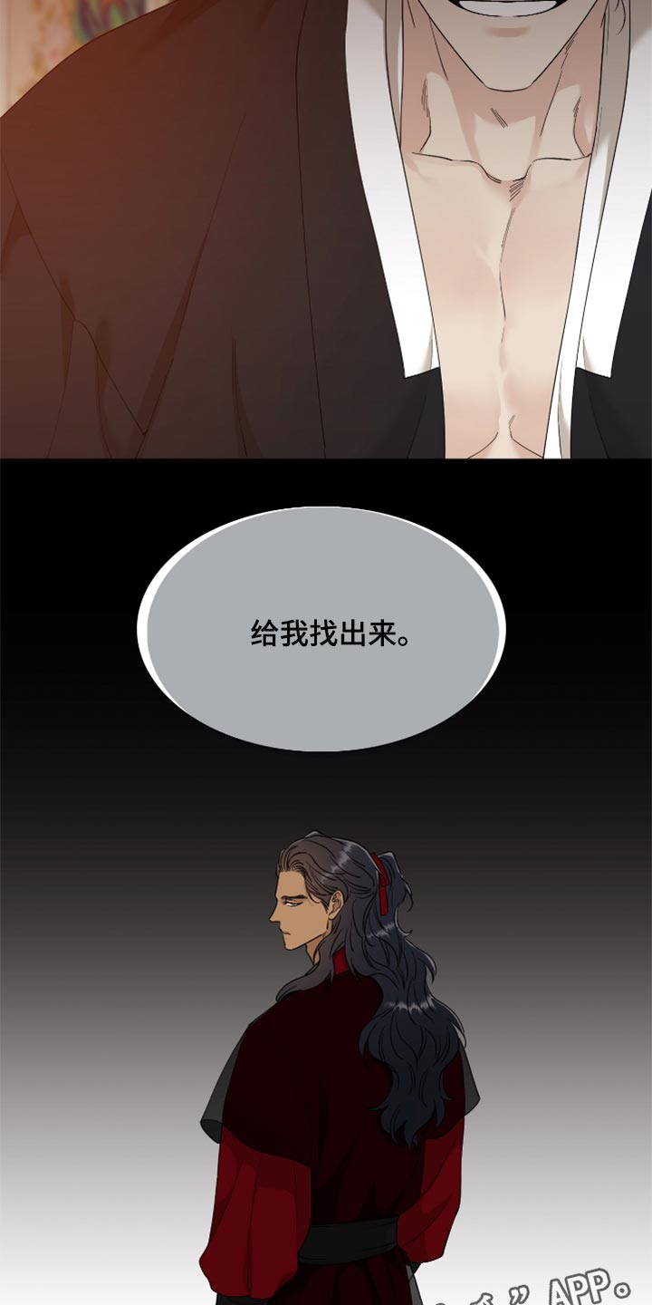 第89话16
