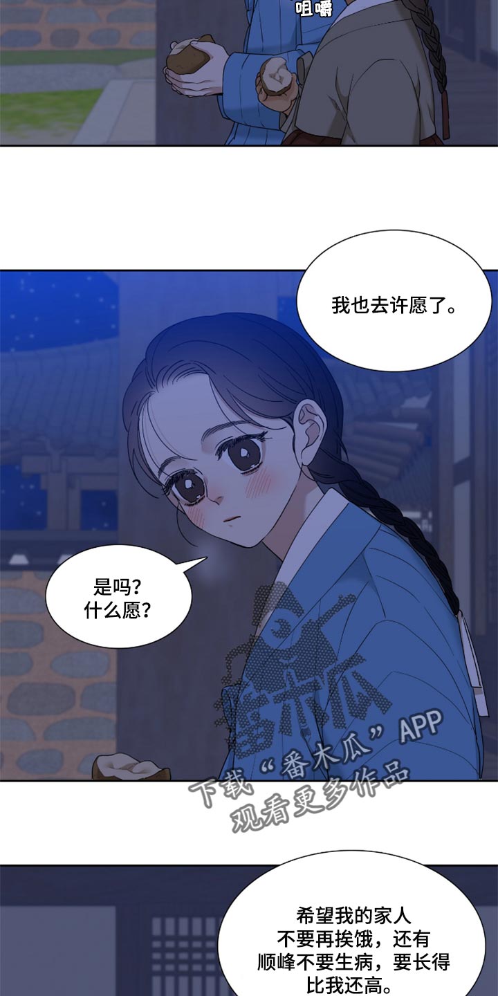 第89话2