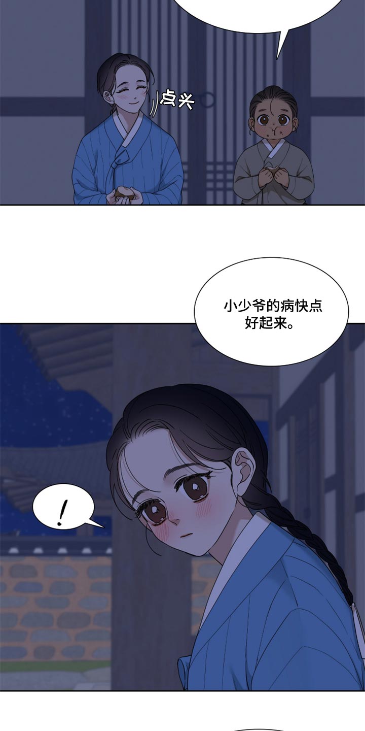 第89话3