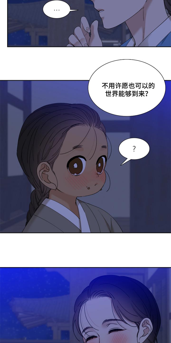 第89话6