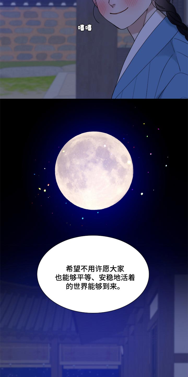 第89话7