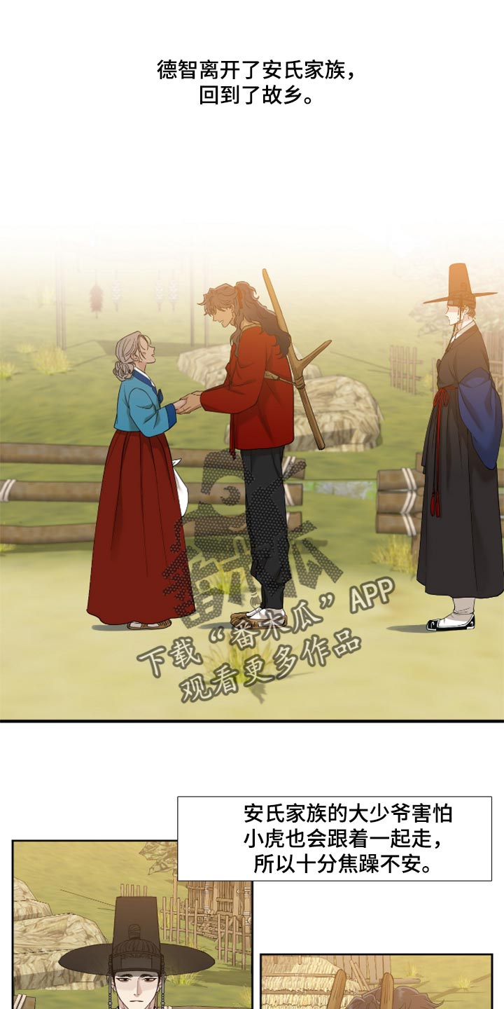 第88话0