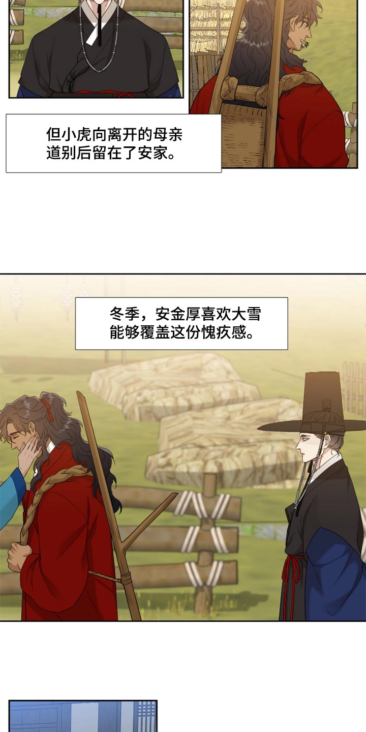 第88话1