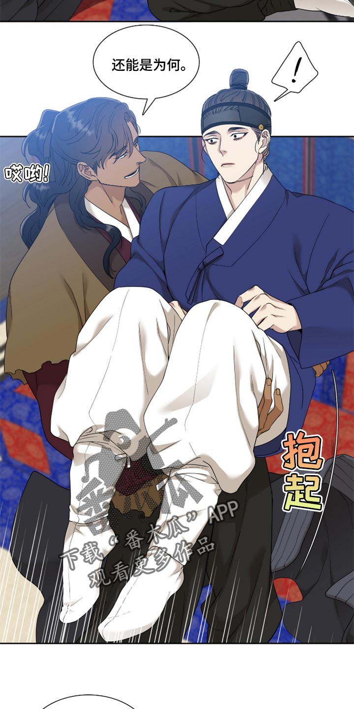 第88话11