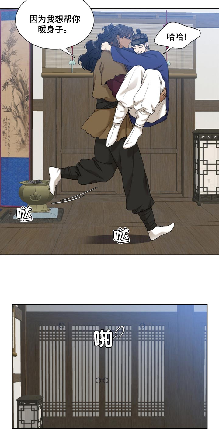 第88话12