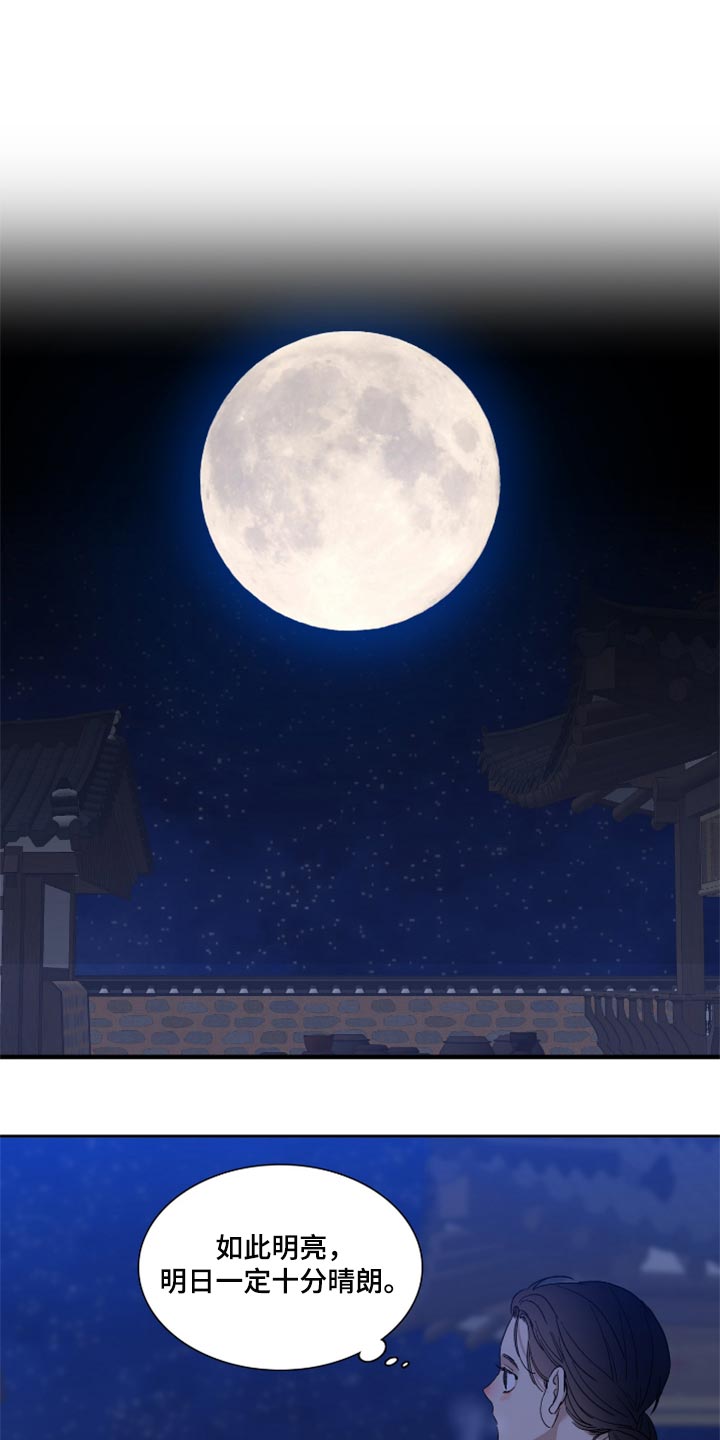 第88话13