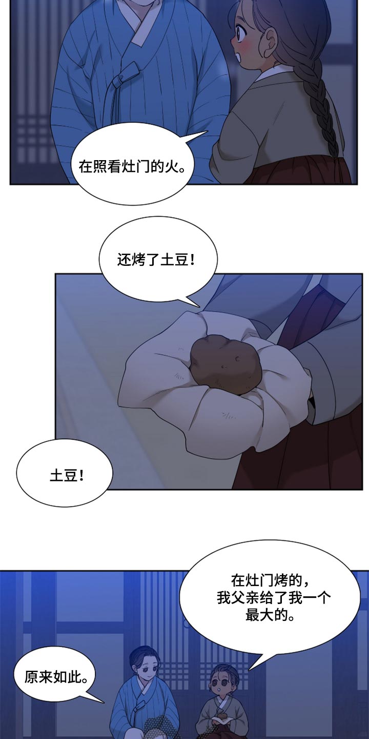 第88话15