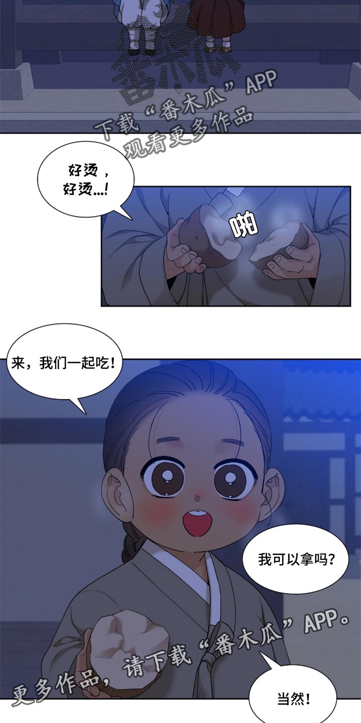 第88话16