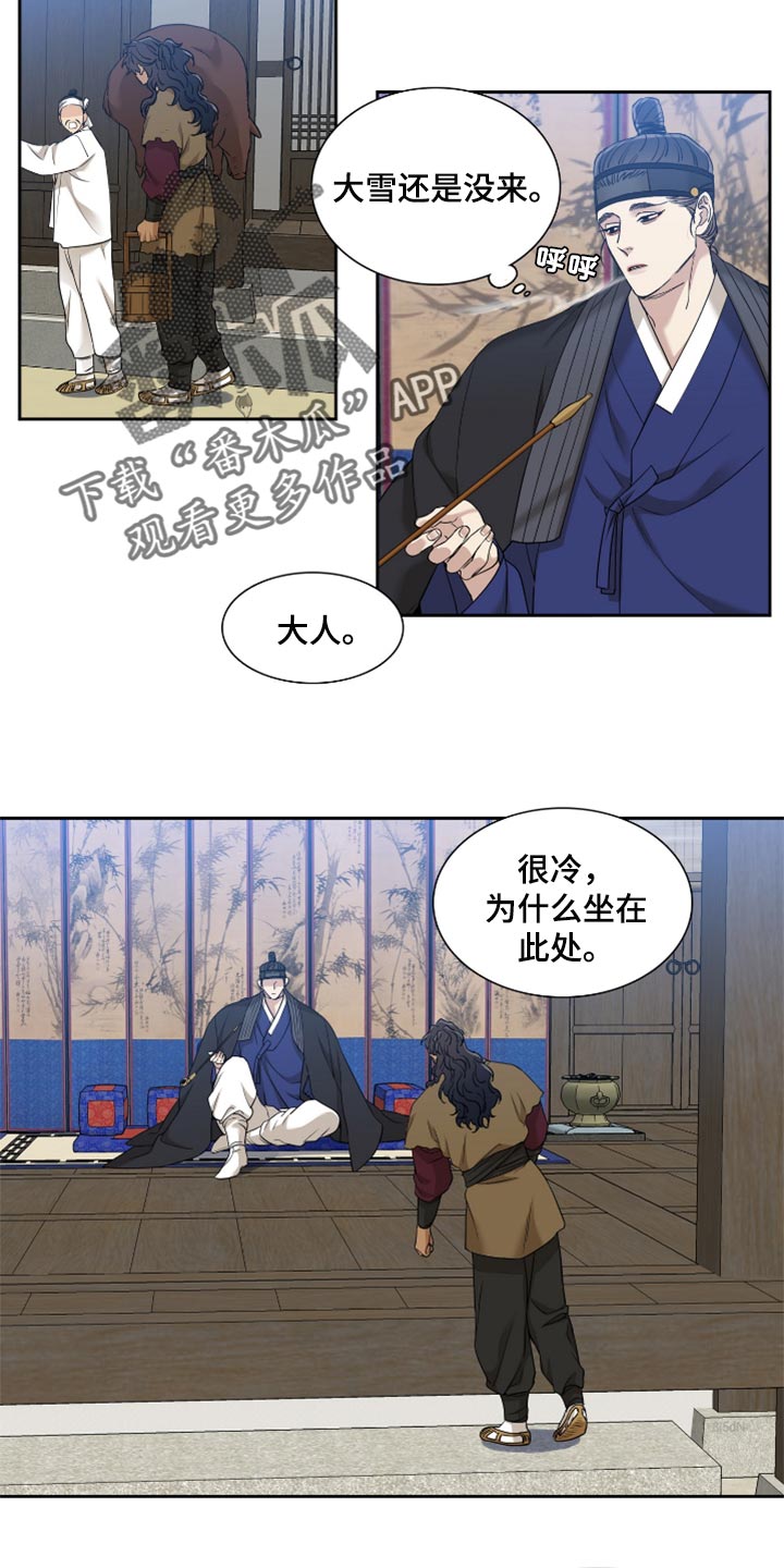 第88话2