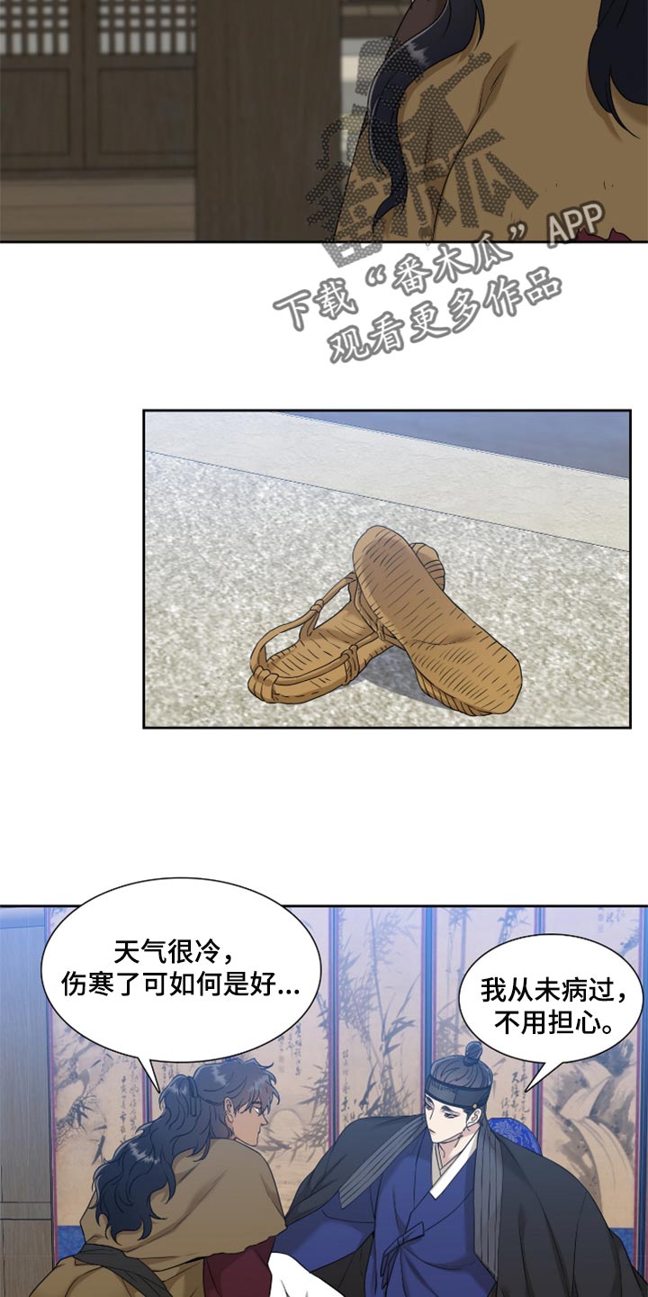 第88话4