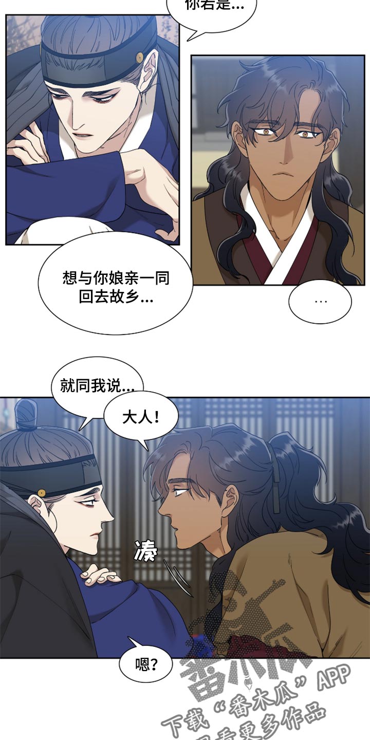第88话7