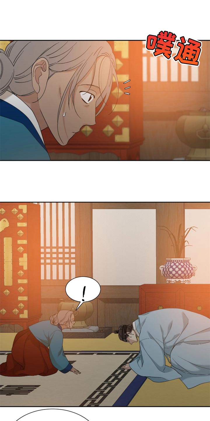 第87话11