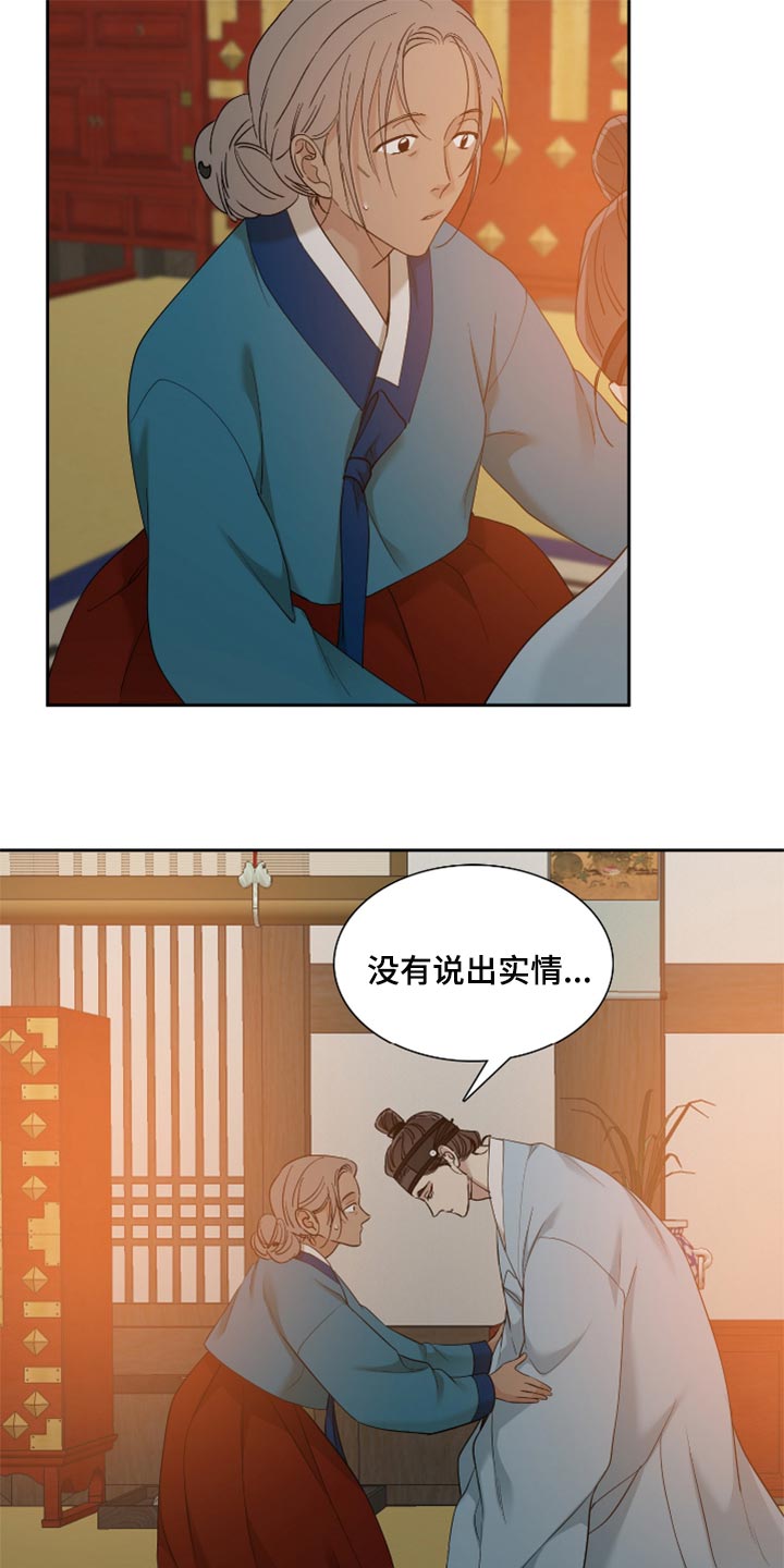 第87话13