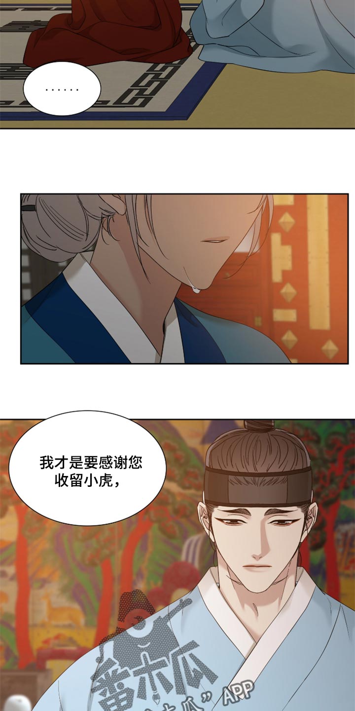 第87话14