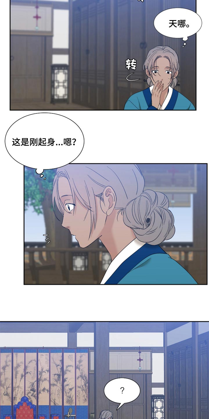 第87话2