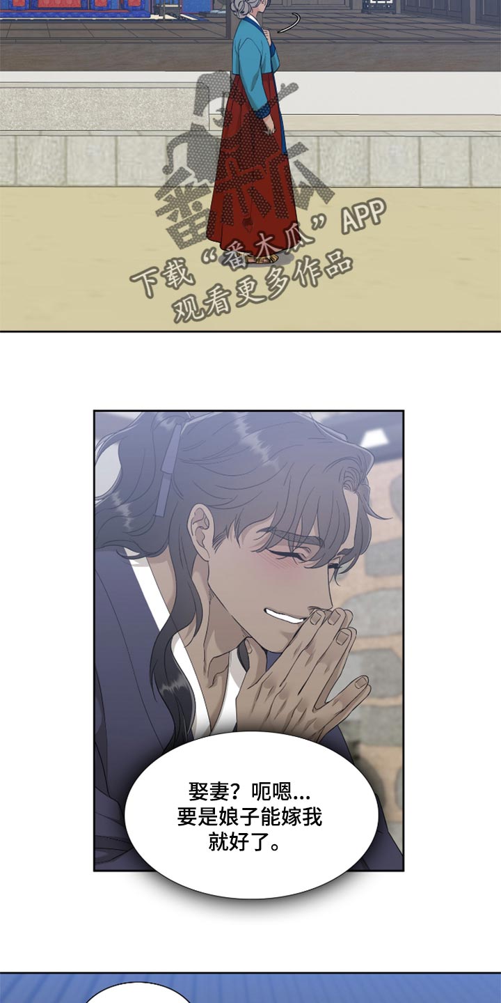 第87话3