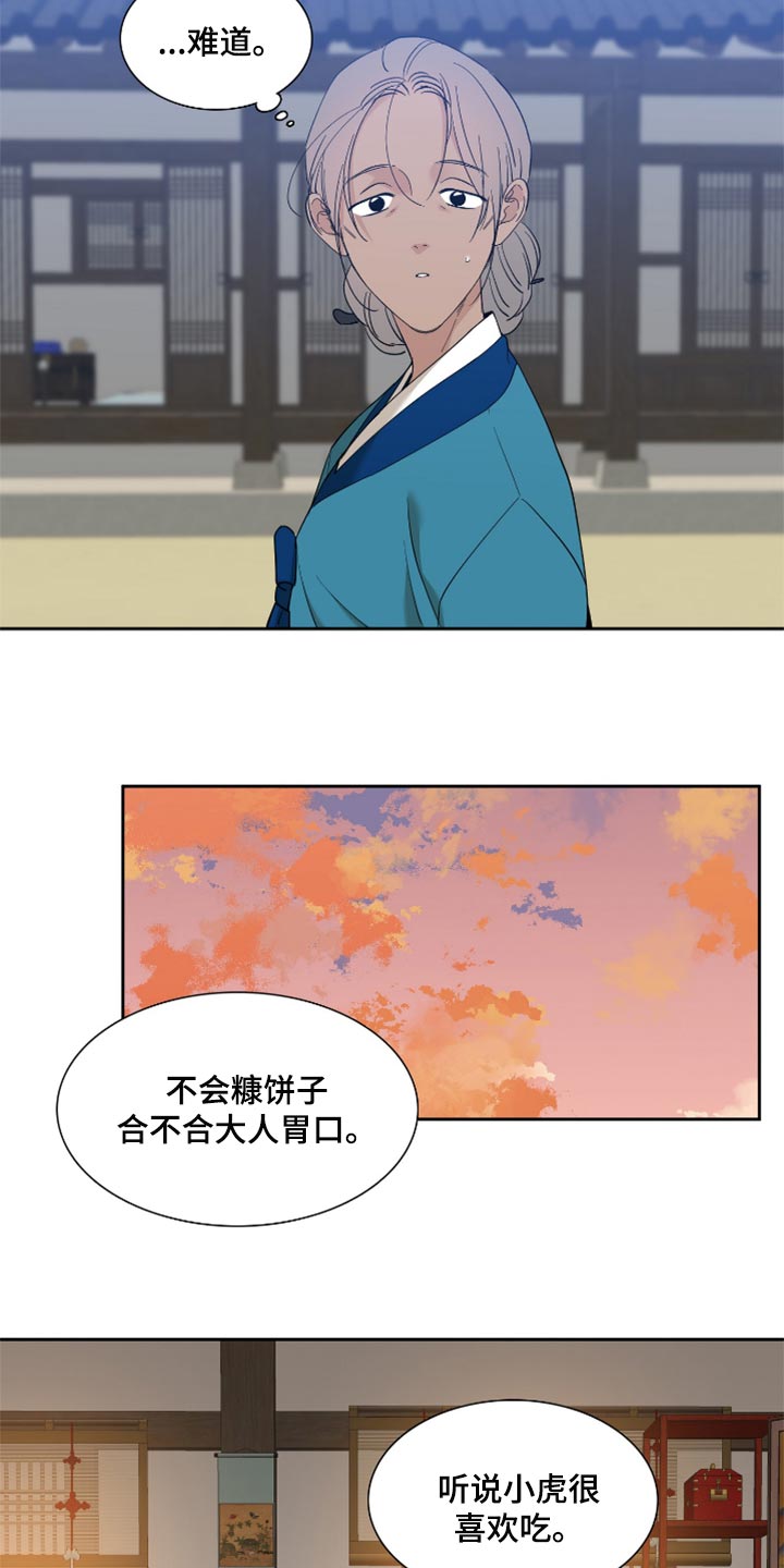 第87话4