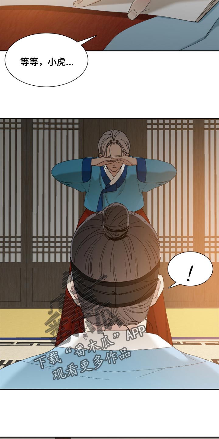 第87话8